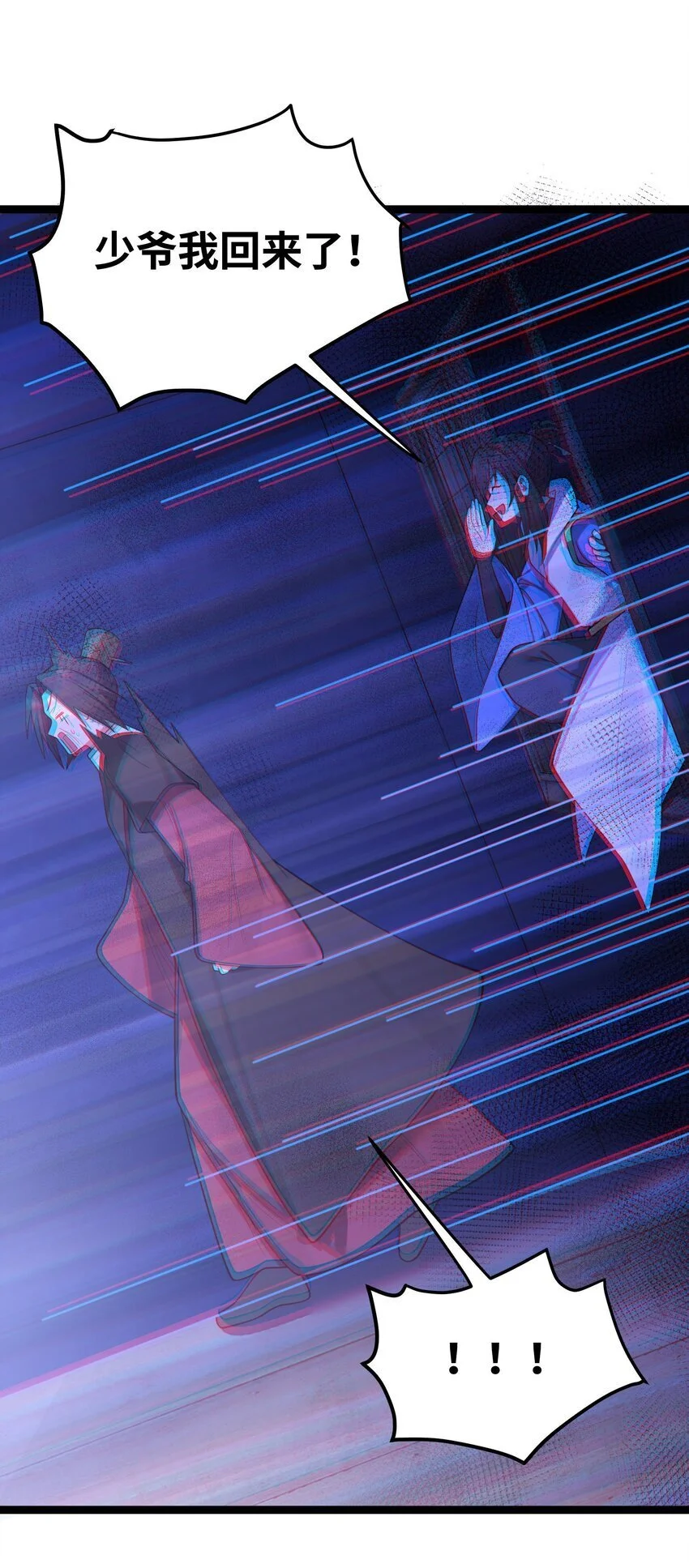 054 054 第33页