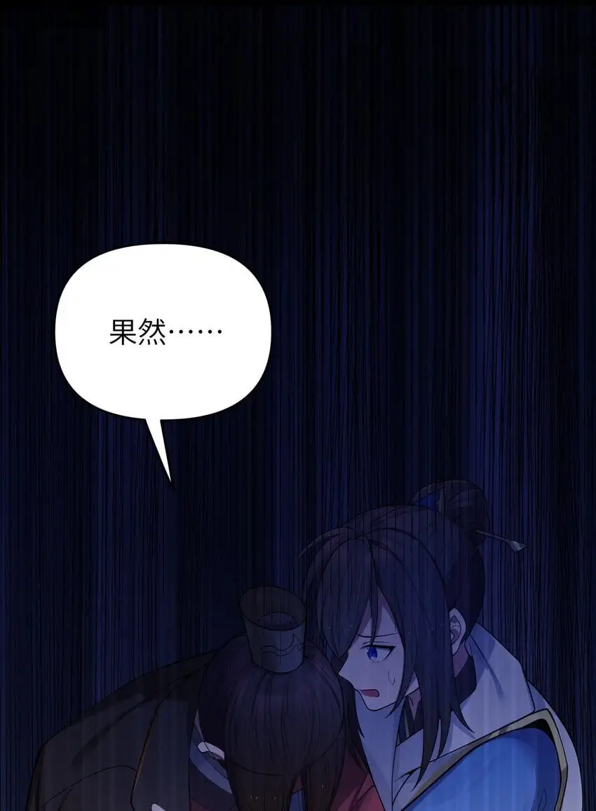 054 054 第37页