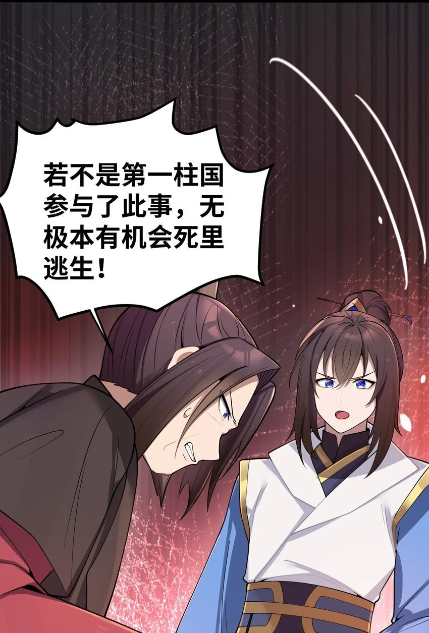 054 054 第45页