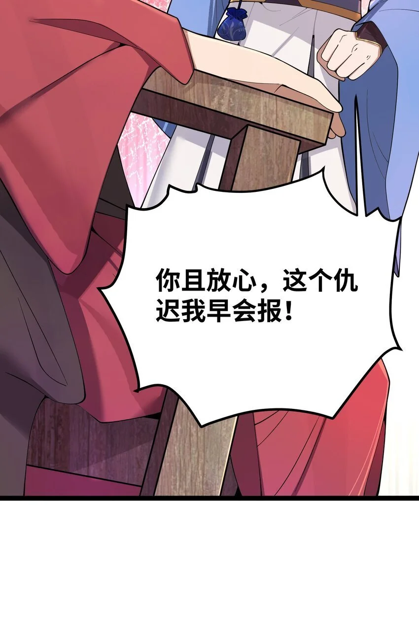 054 054 第46页