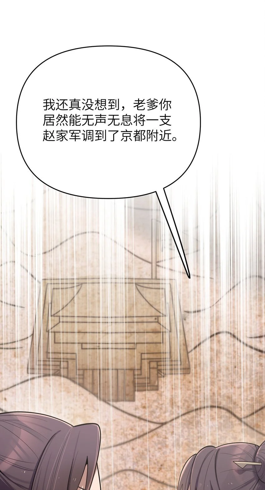054 054 第49页