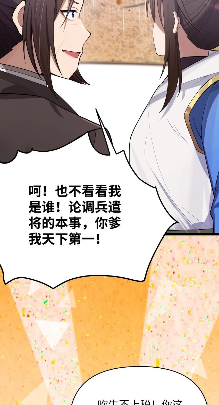 054 054 第50页