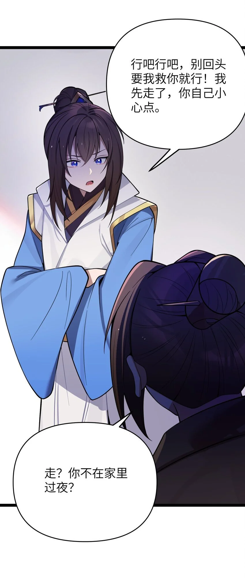 054 054 第52页