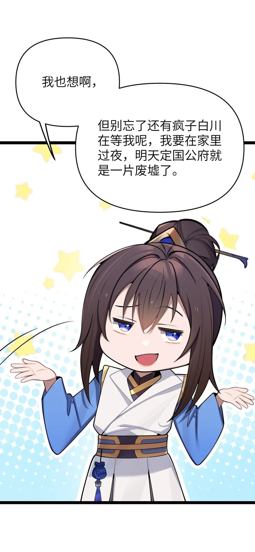 054 054 第53页
