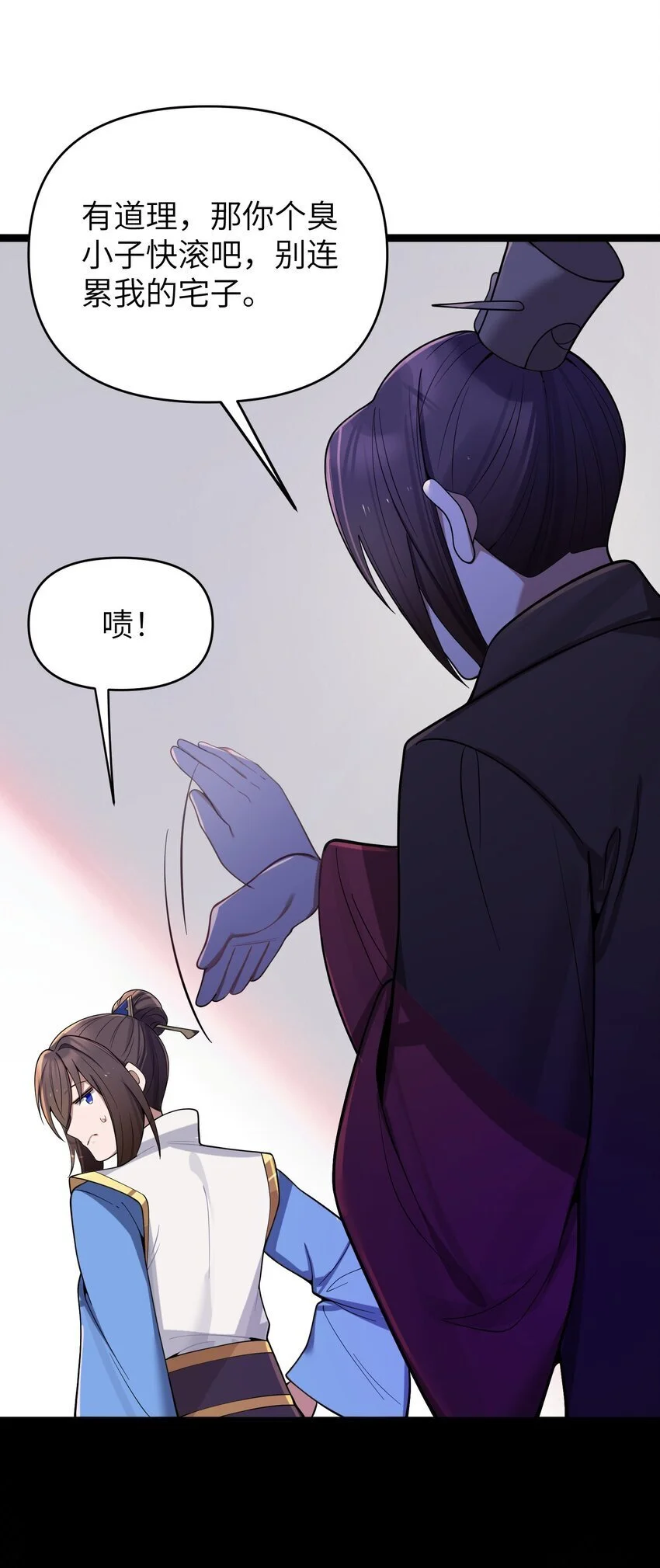 054 054 第54页