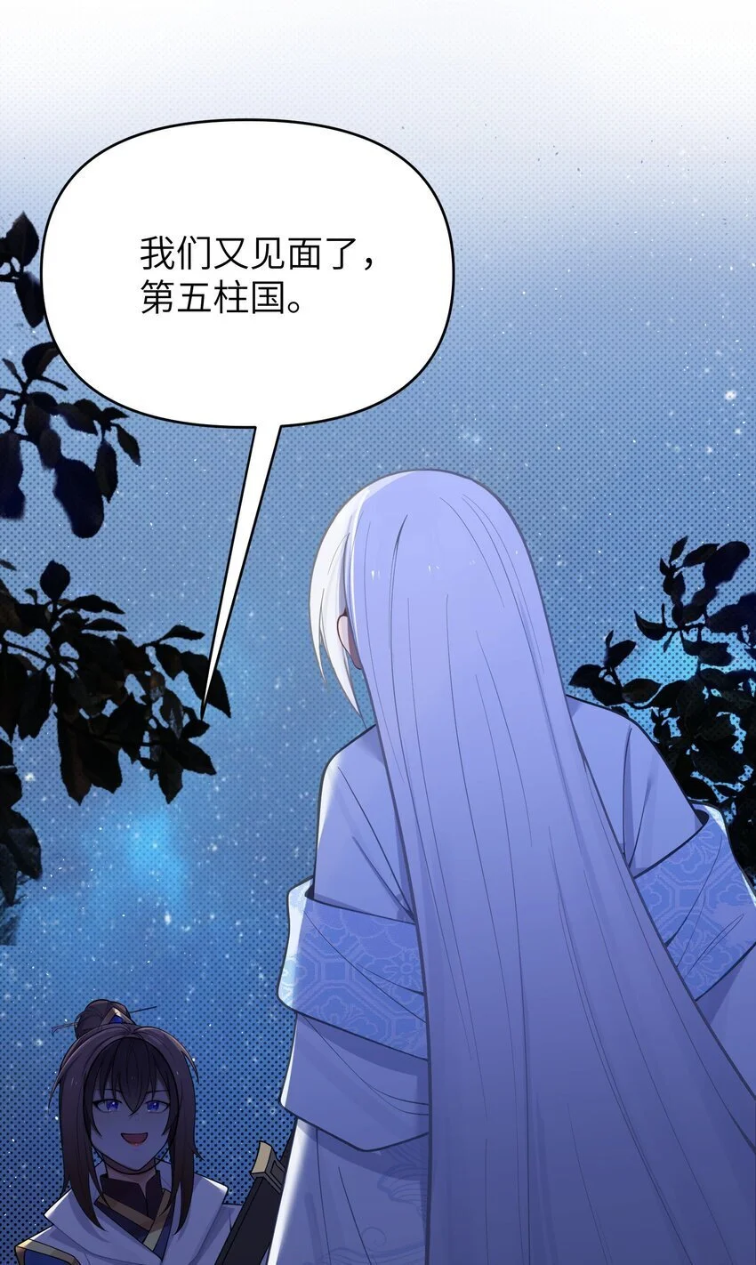 054 054 第67页