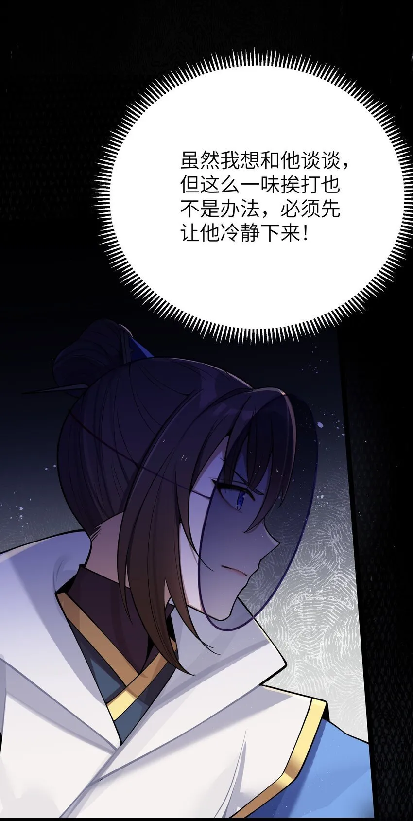 055 055 第16页