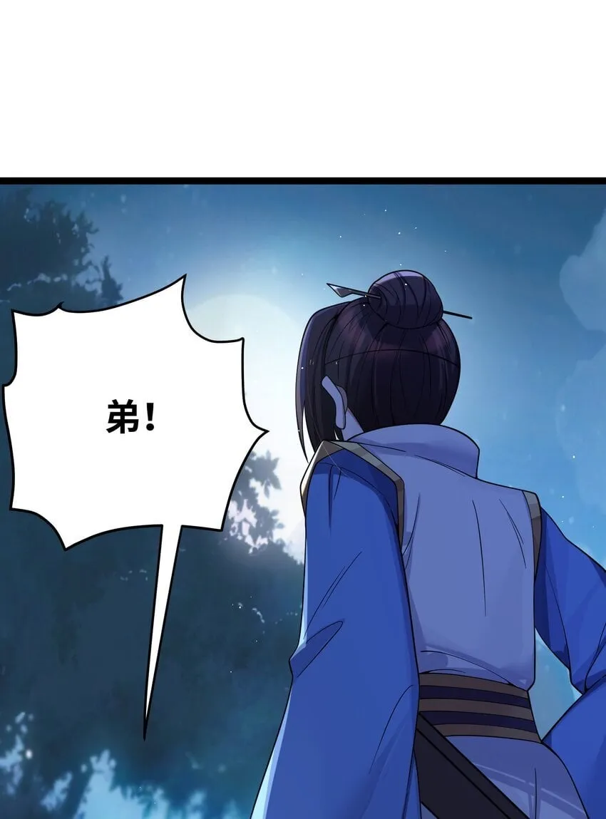 055 055 第44页