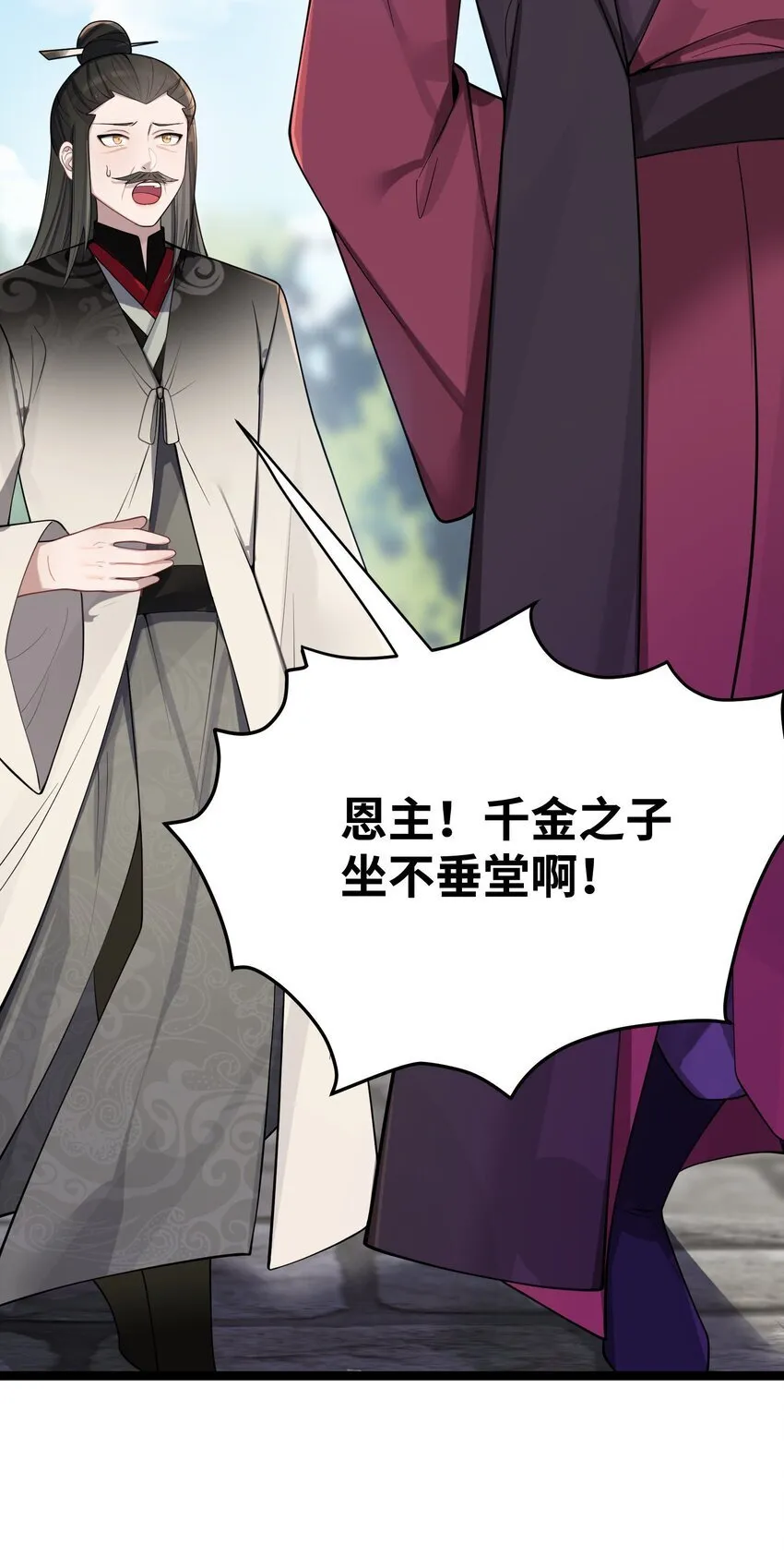 055 055 第68页