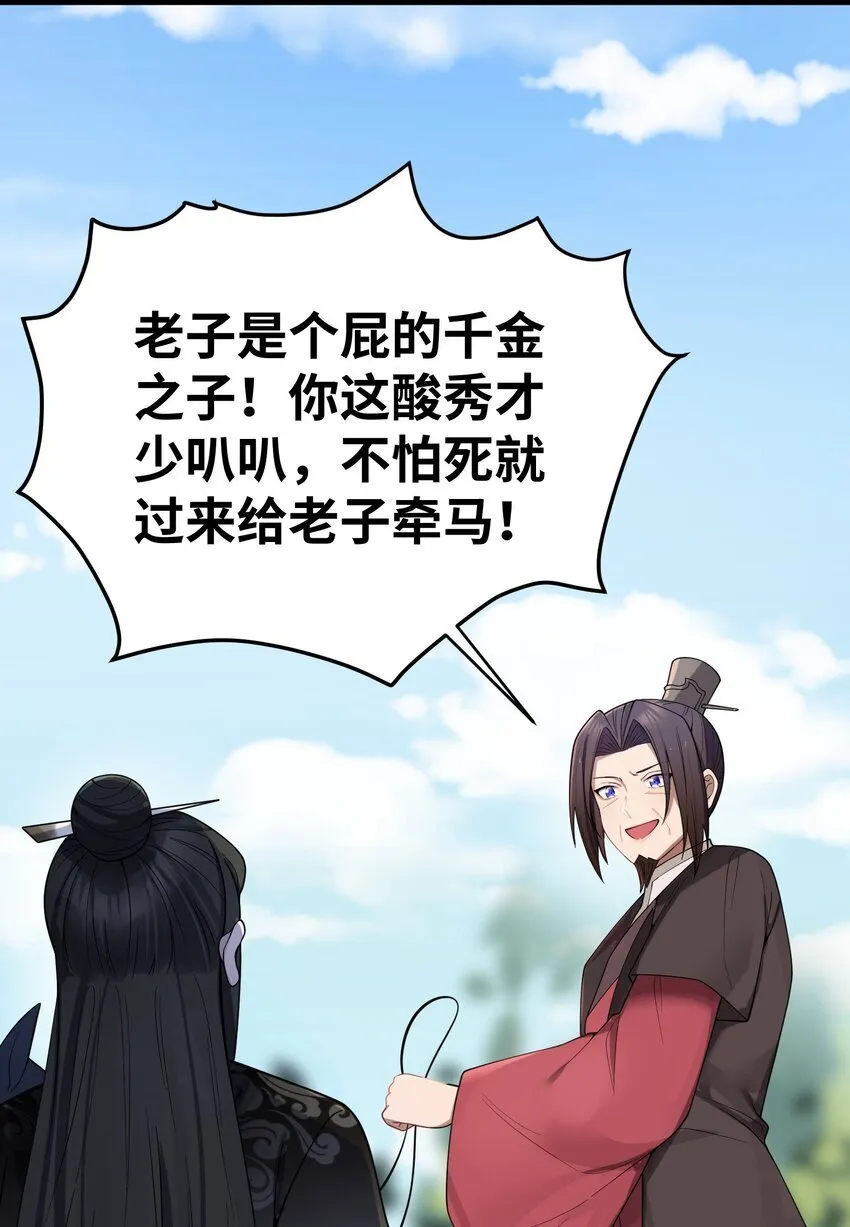 055 055 第71页