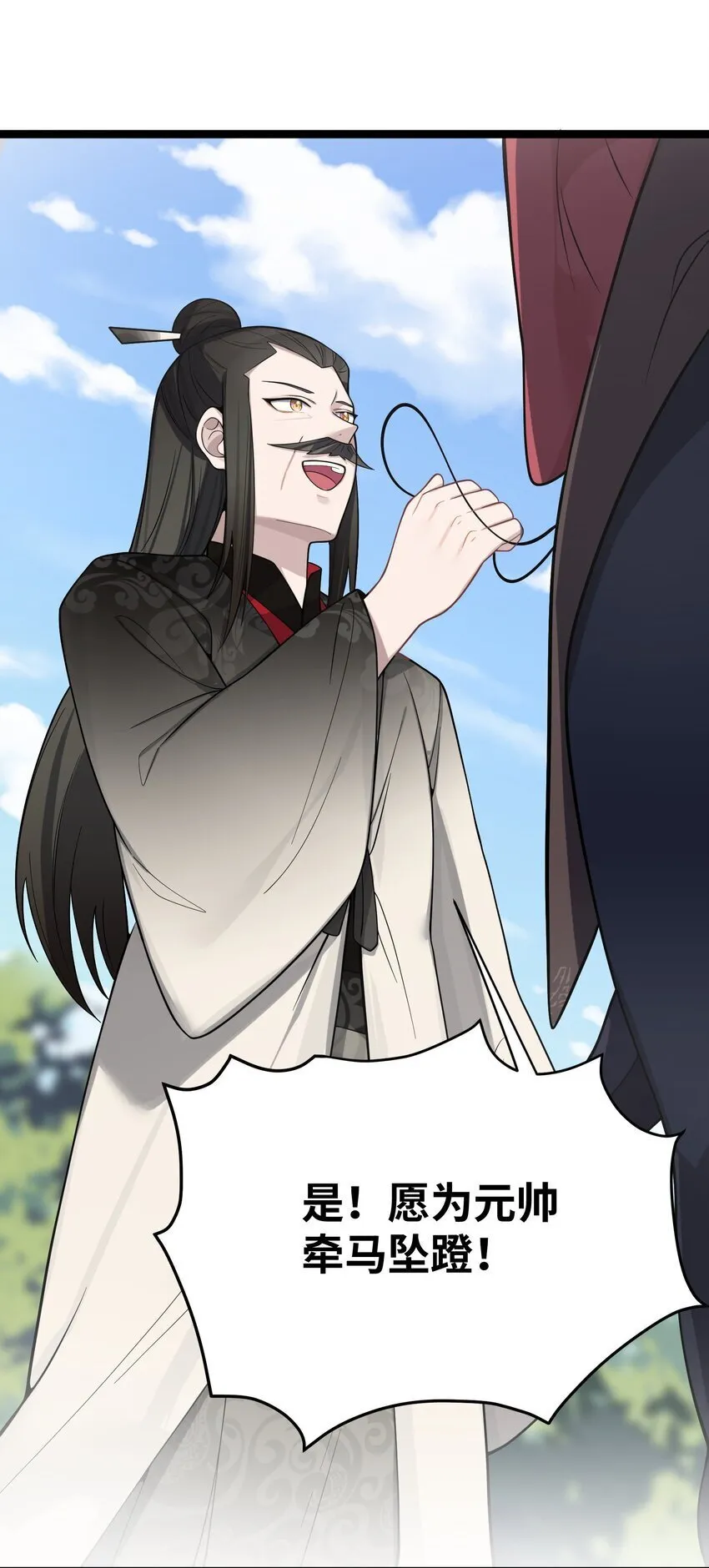 055 055 第74页
