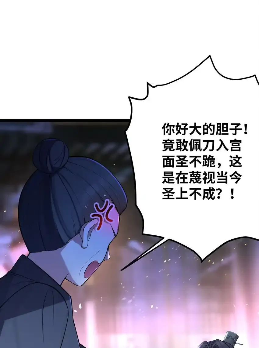 056 056 第7页