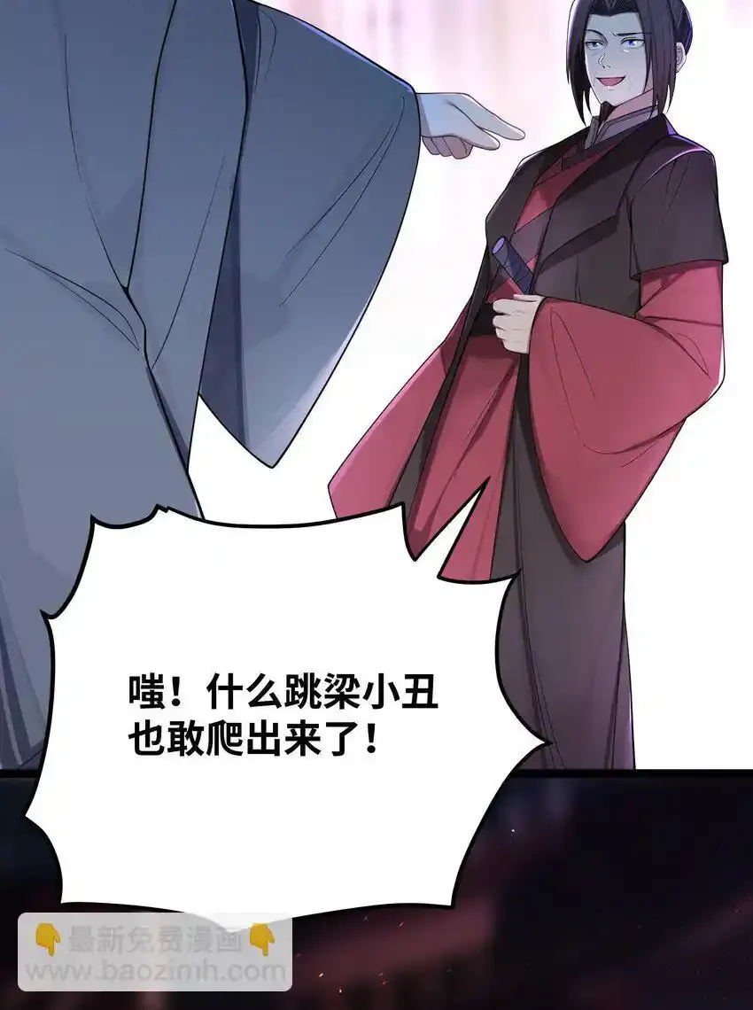 056 056 第8页