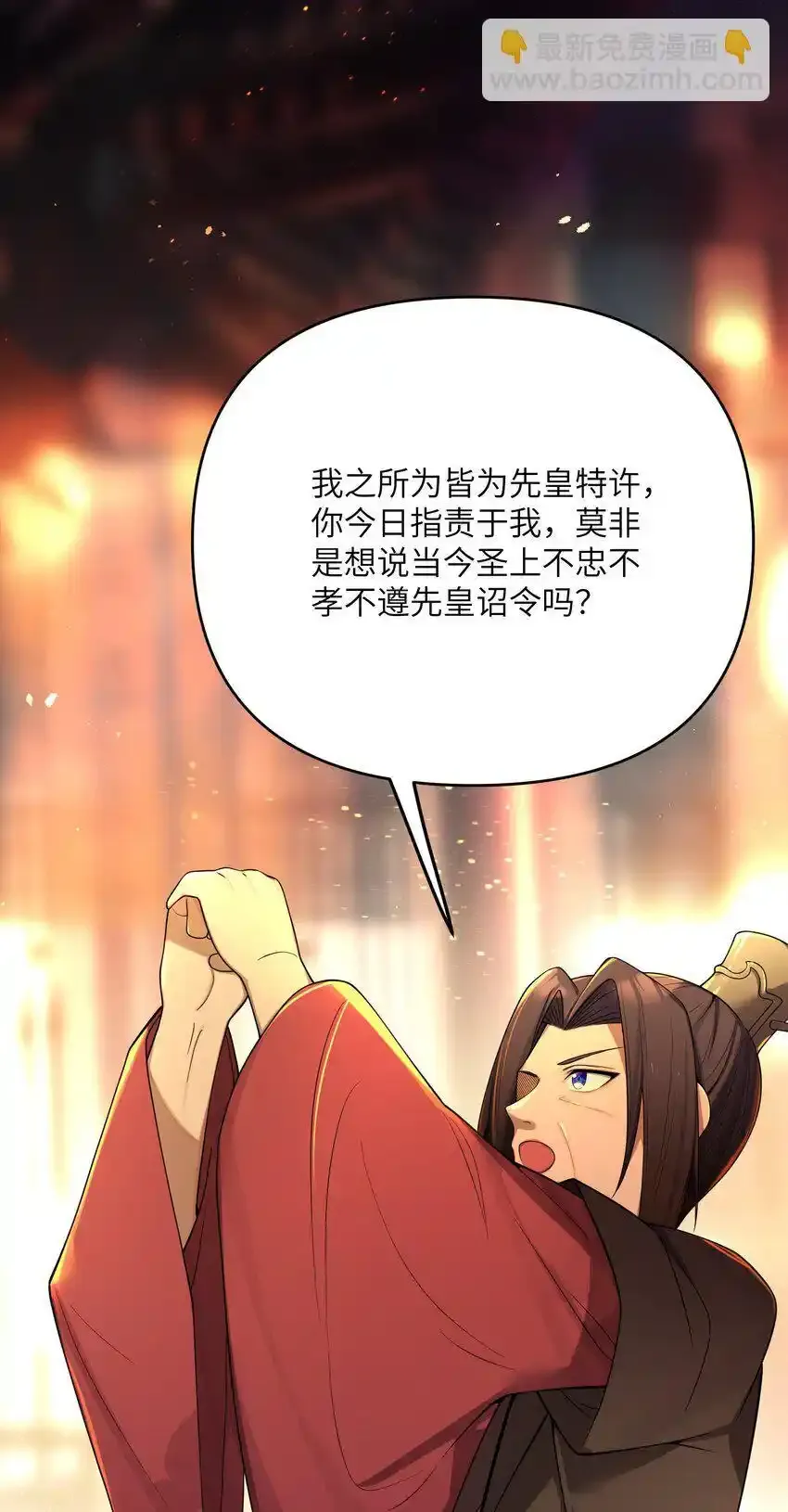 056 056 第9页