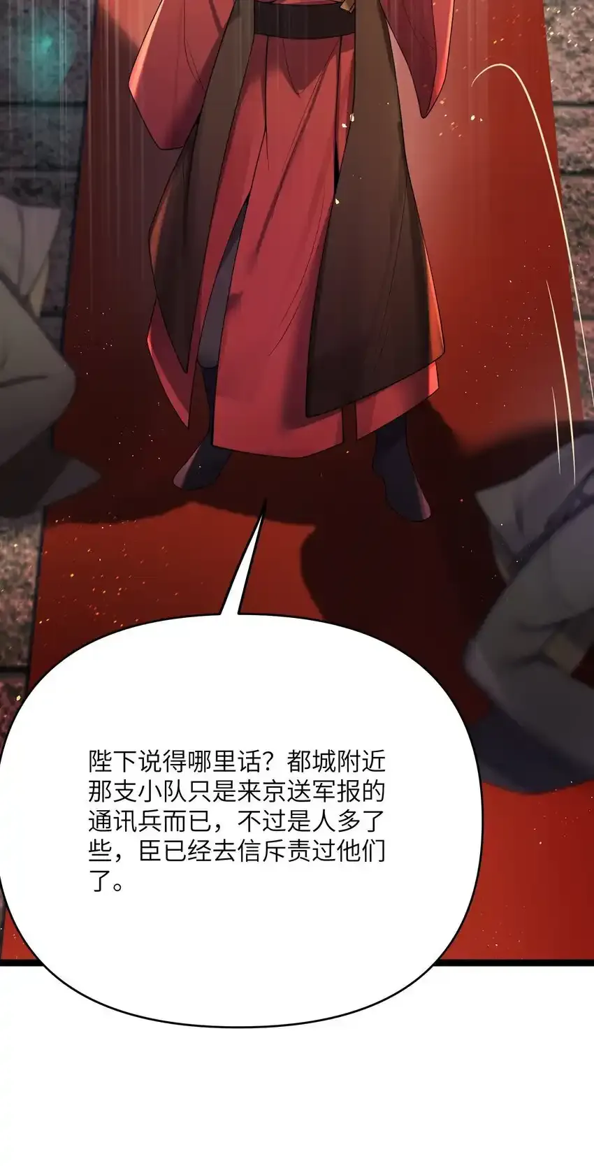056 056 第18页
