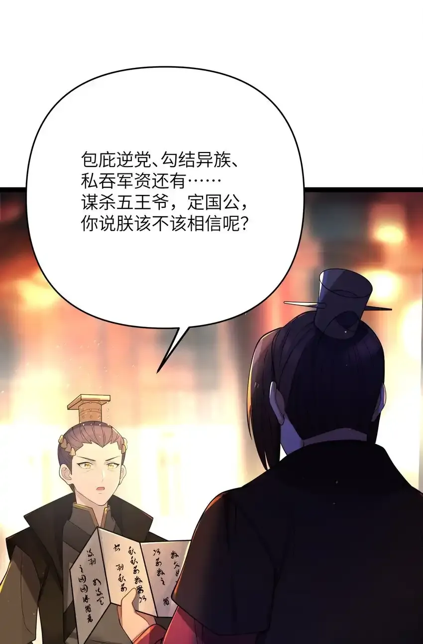 056 056 第25页