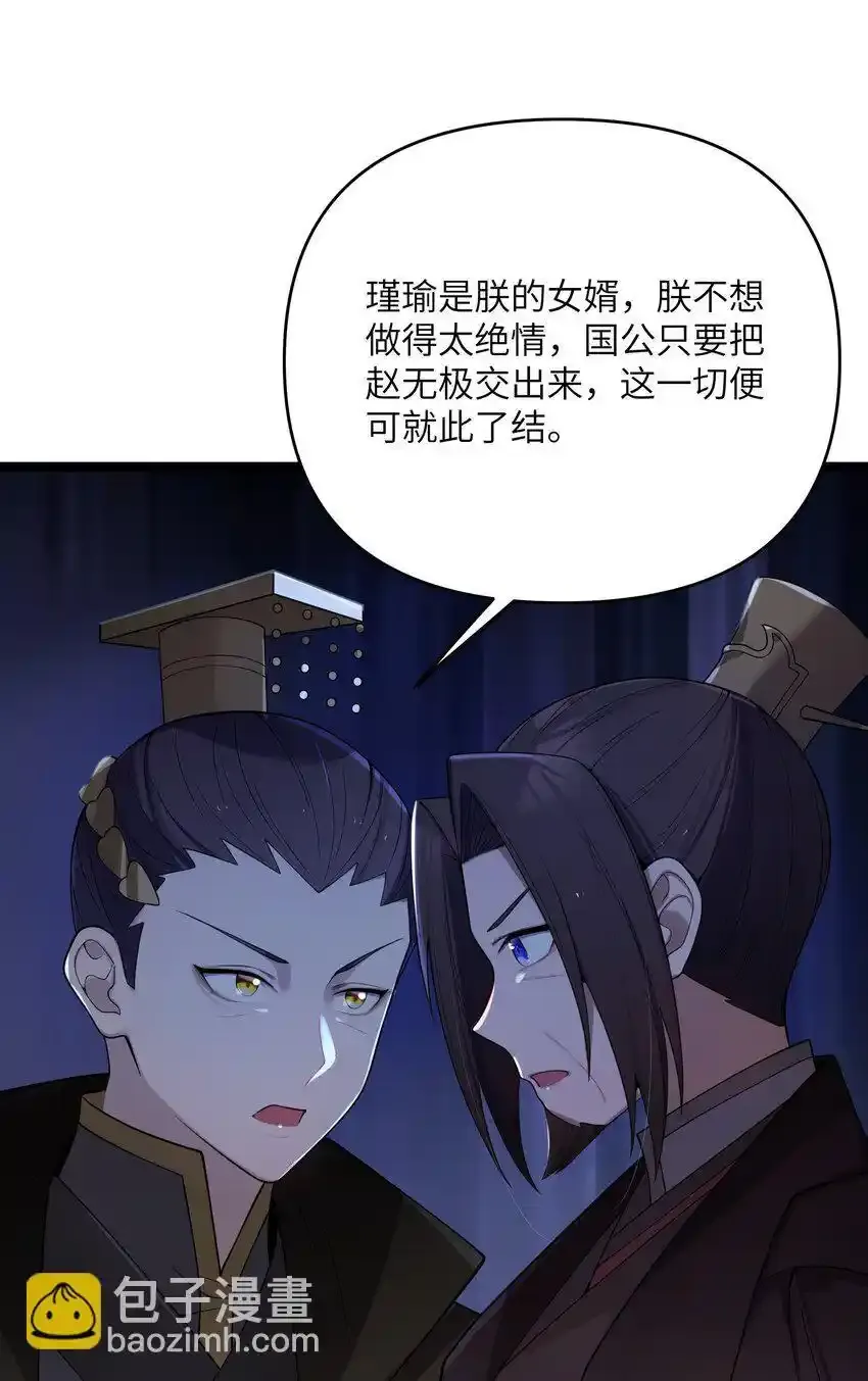 056 056 第30页