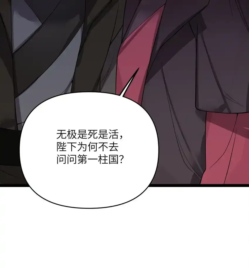 056 056 第31页