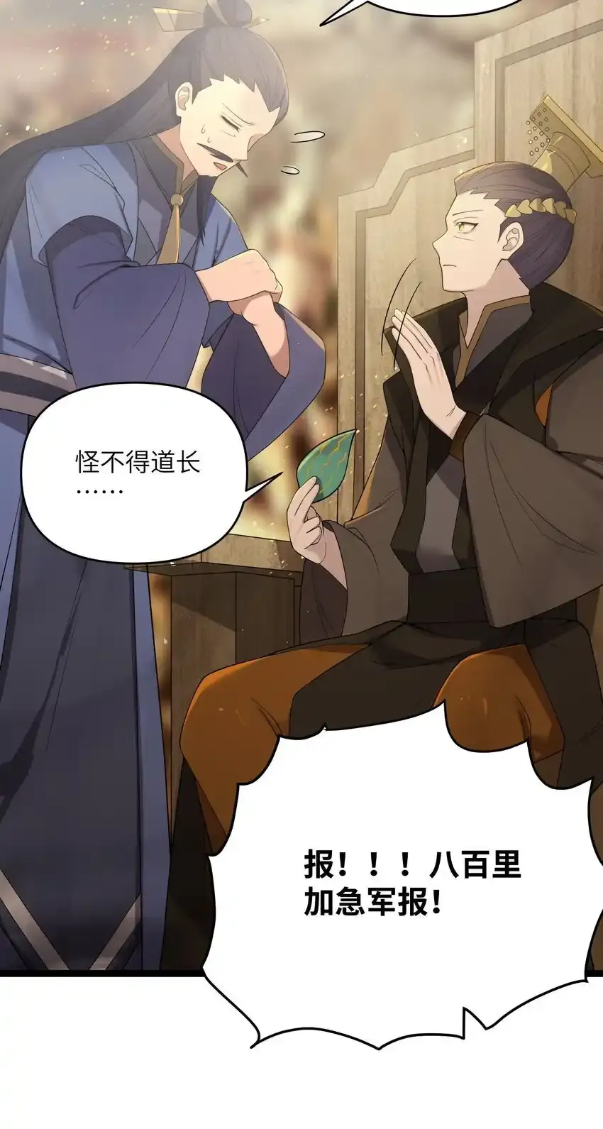 056 056 第48页
