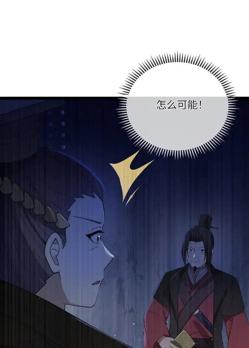 056 056 第50页