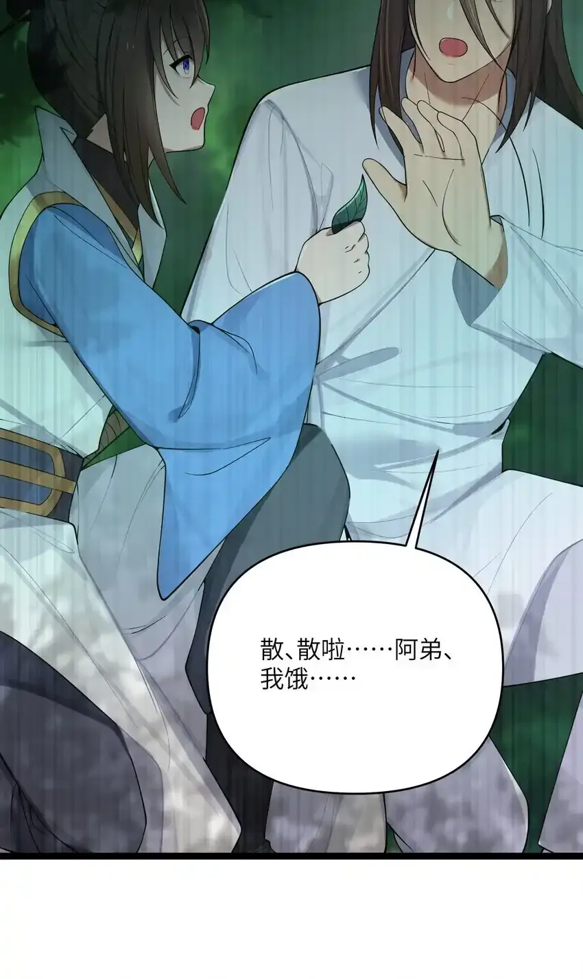 056 056 第57页