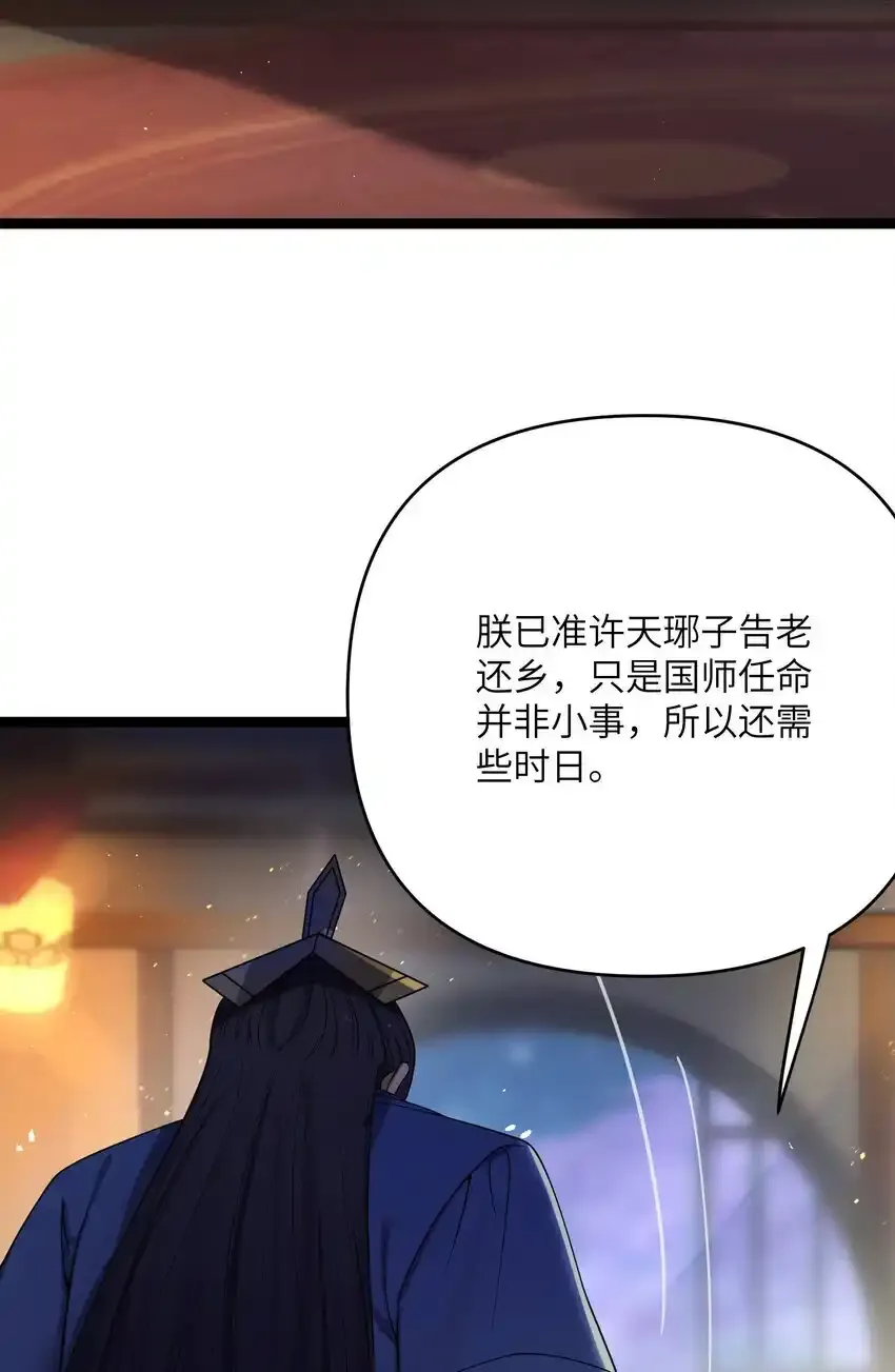 056 056 第64页