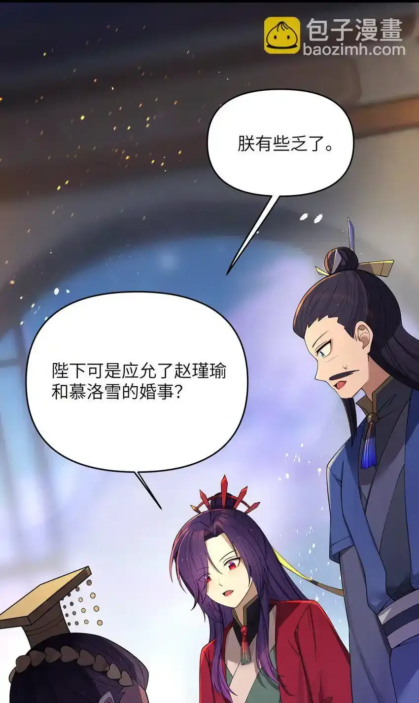 056 056 第67页