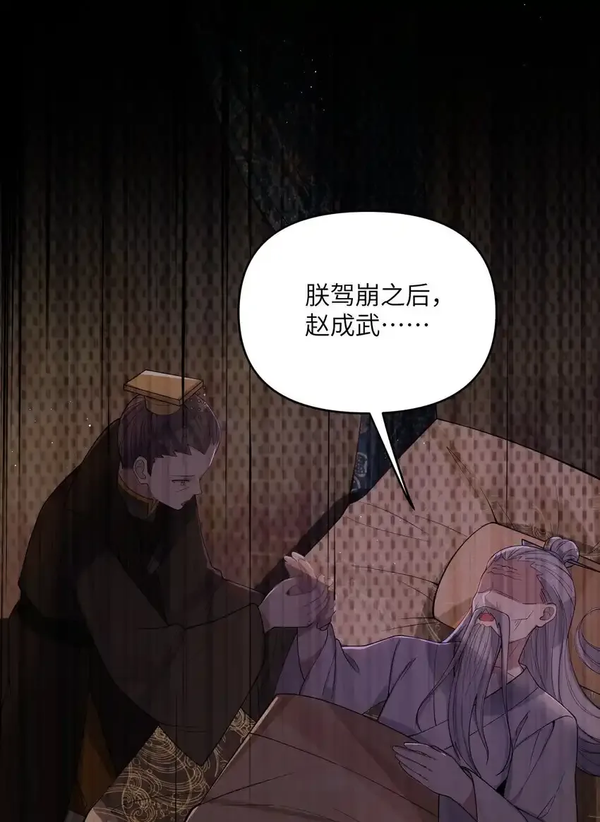 056 056 第72页