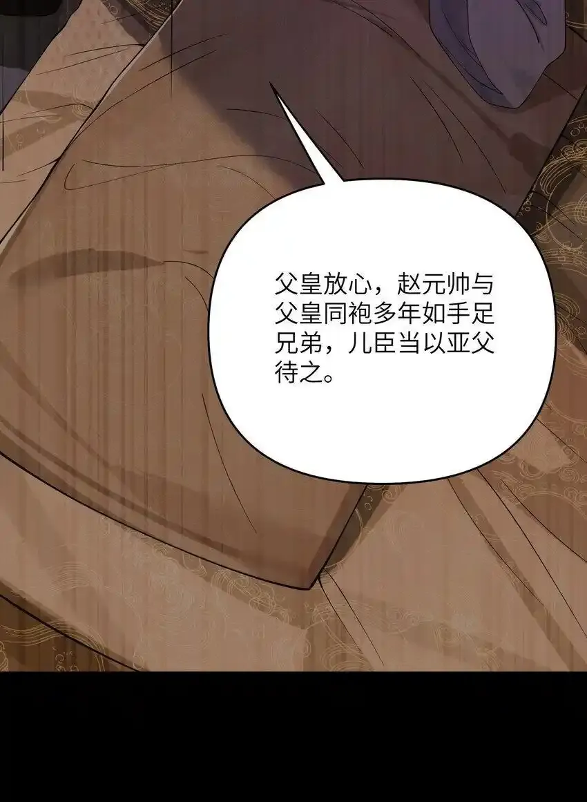 056 056 第73页