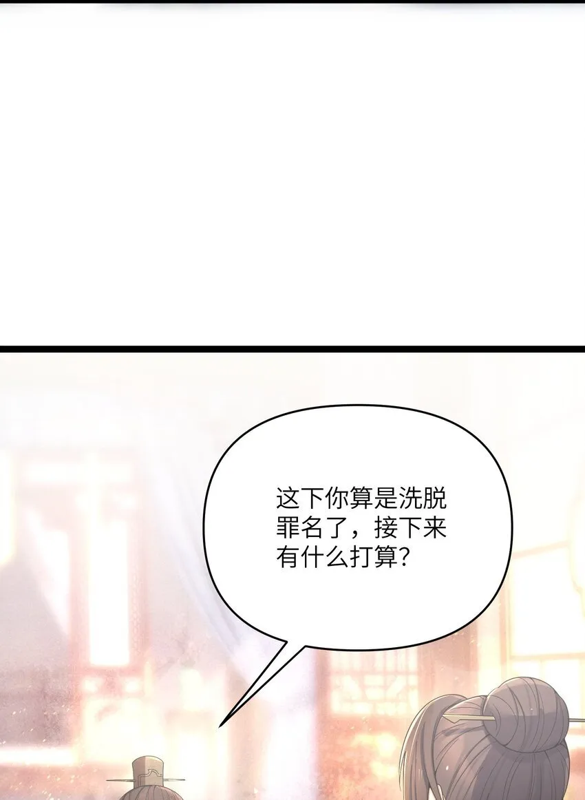 057 057 第3页