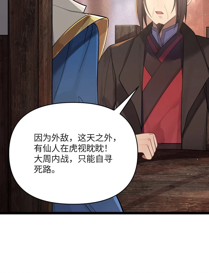 057 057 第13页