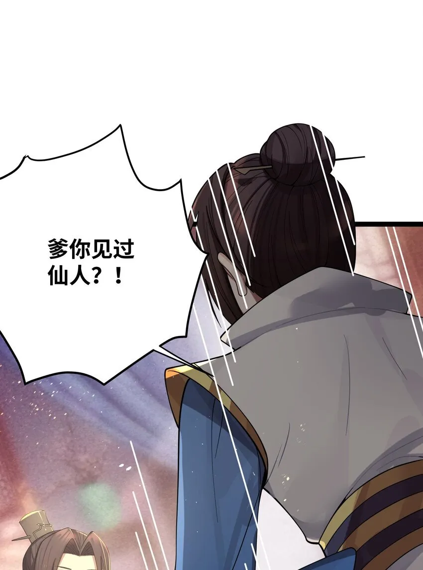 057 057 第14页