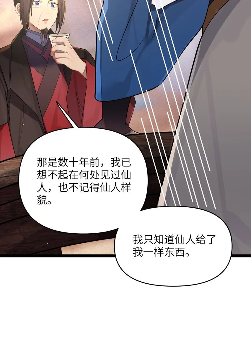 057 057 第15页