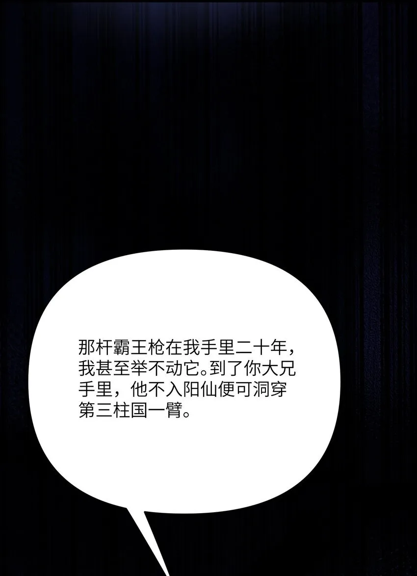 057 057 第17页