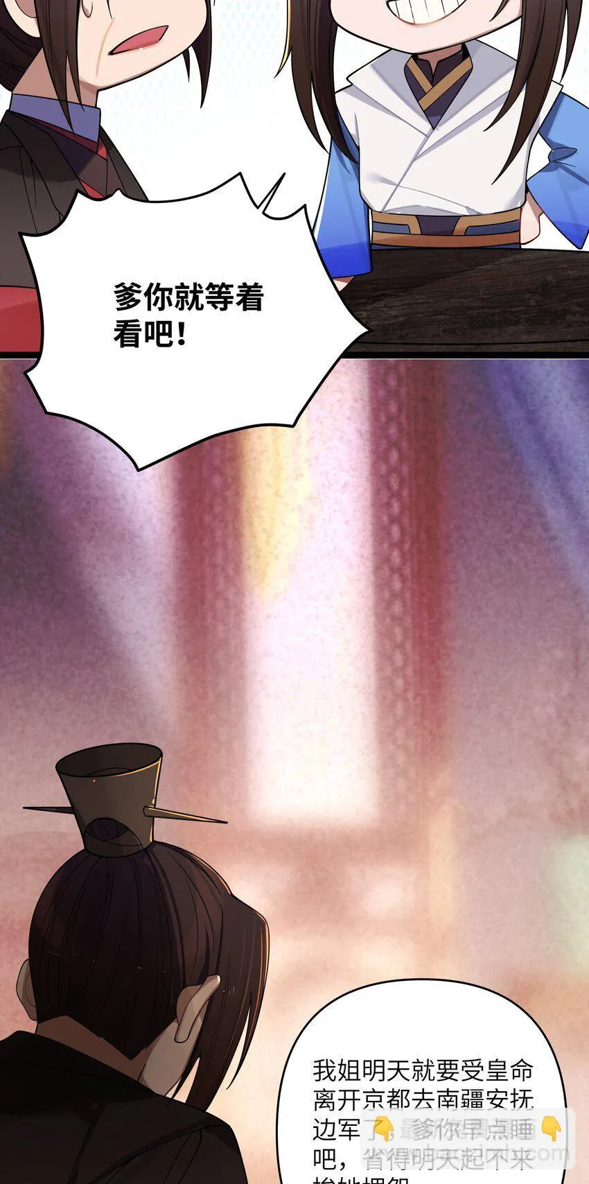 057 057 第27页