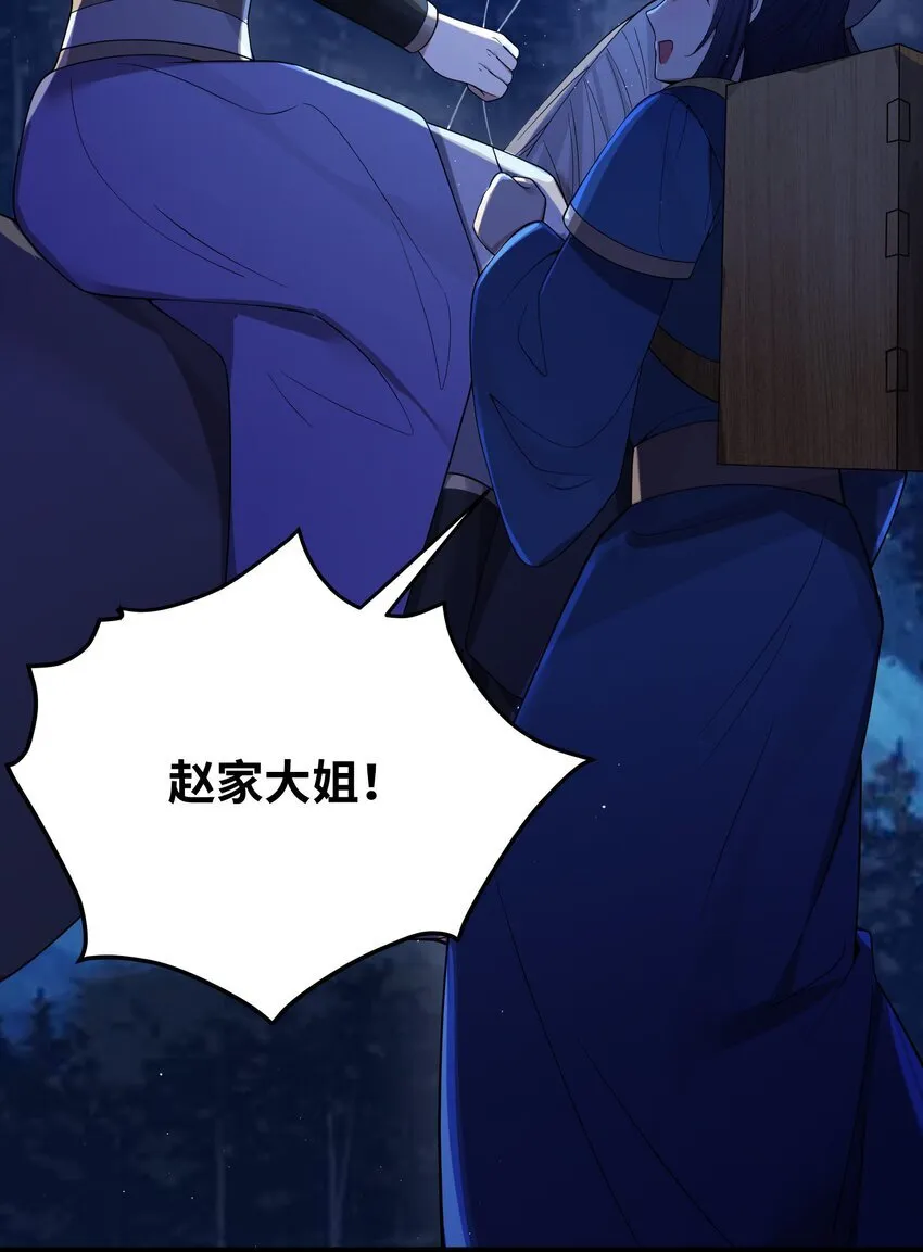 057 057 第41页
