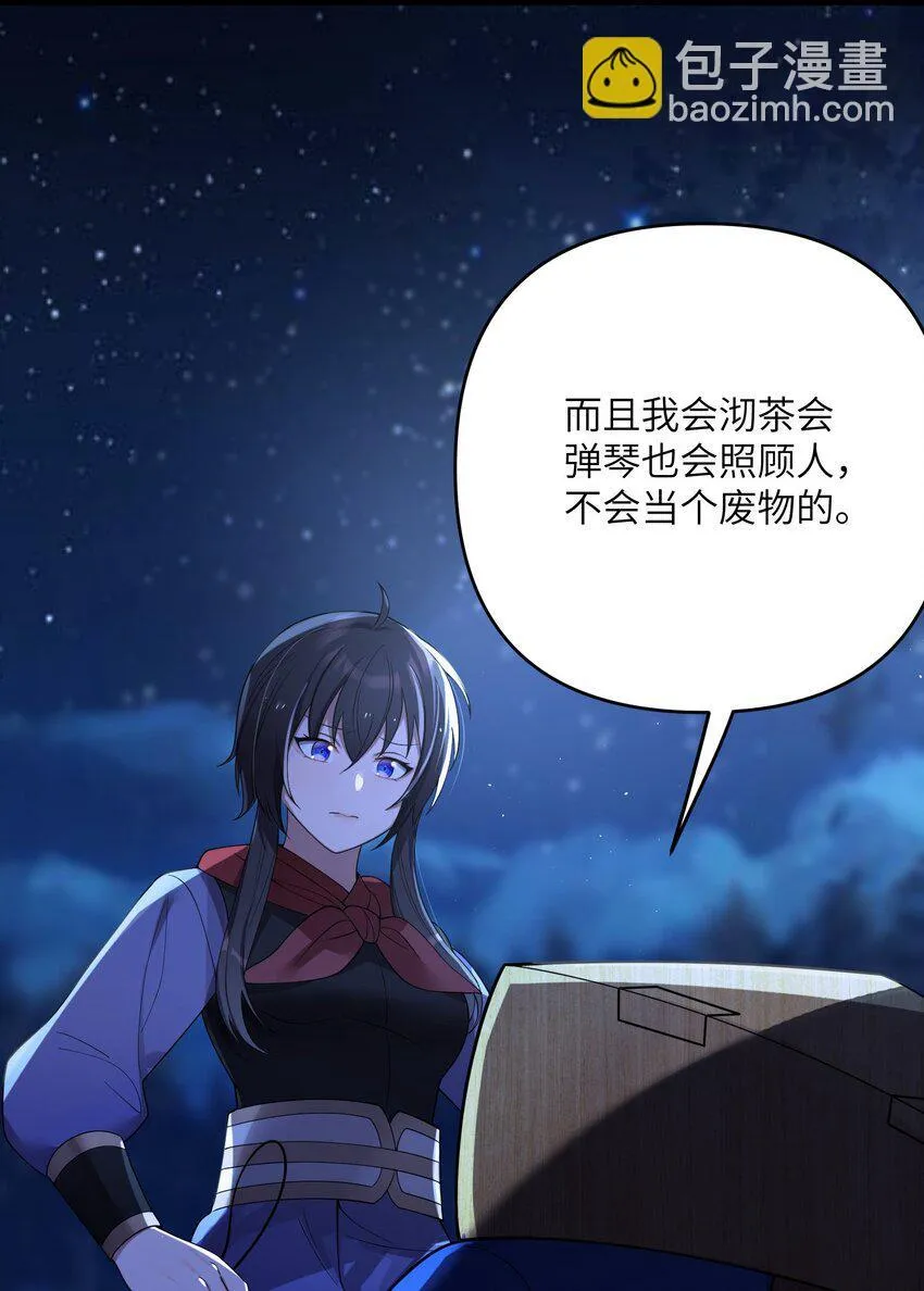 057 057 第46页