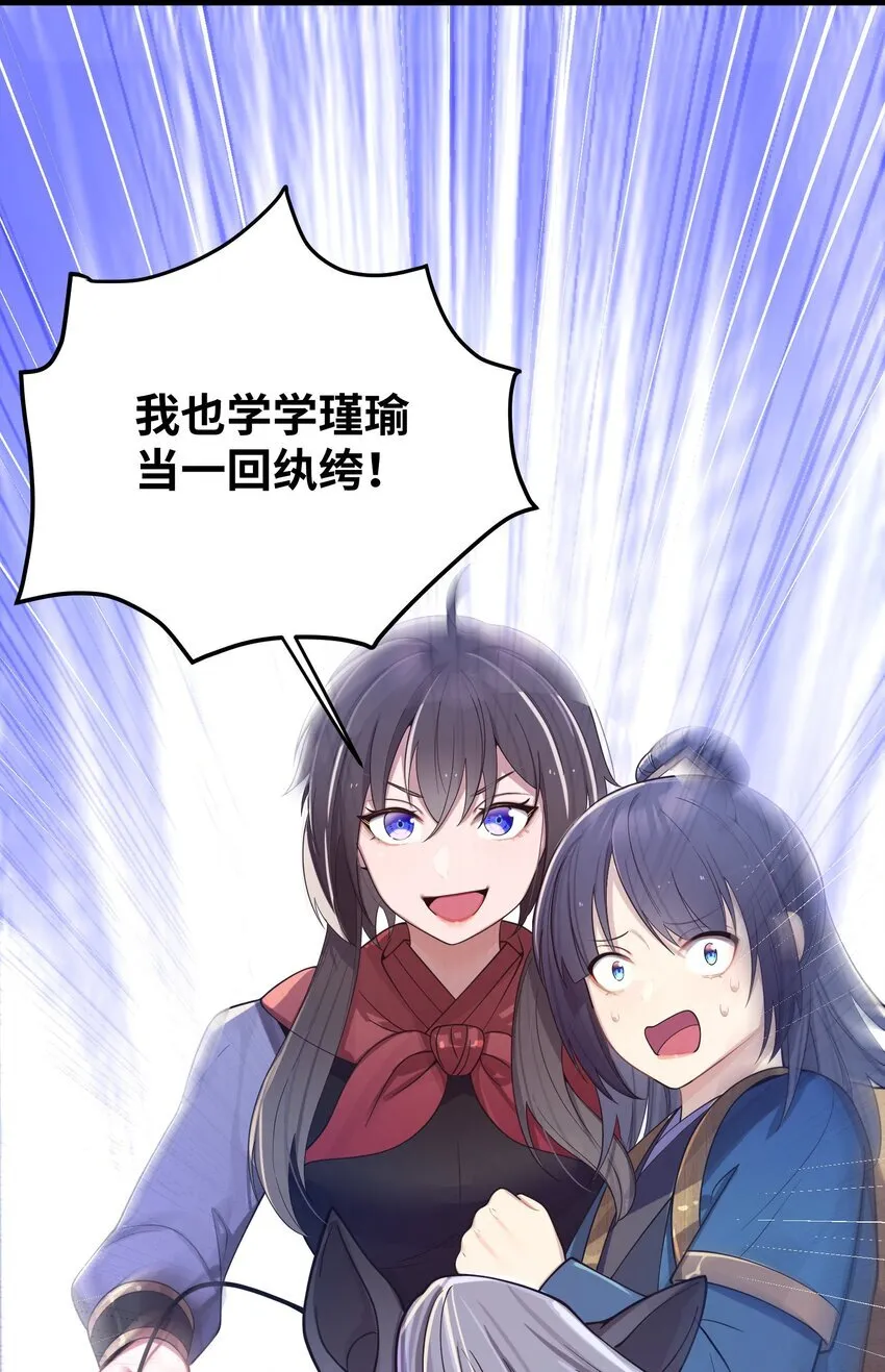 057 057 第54页