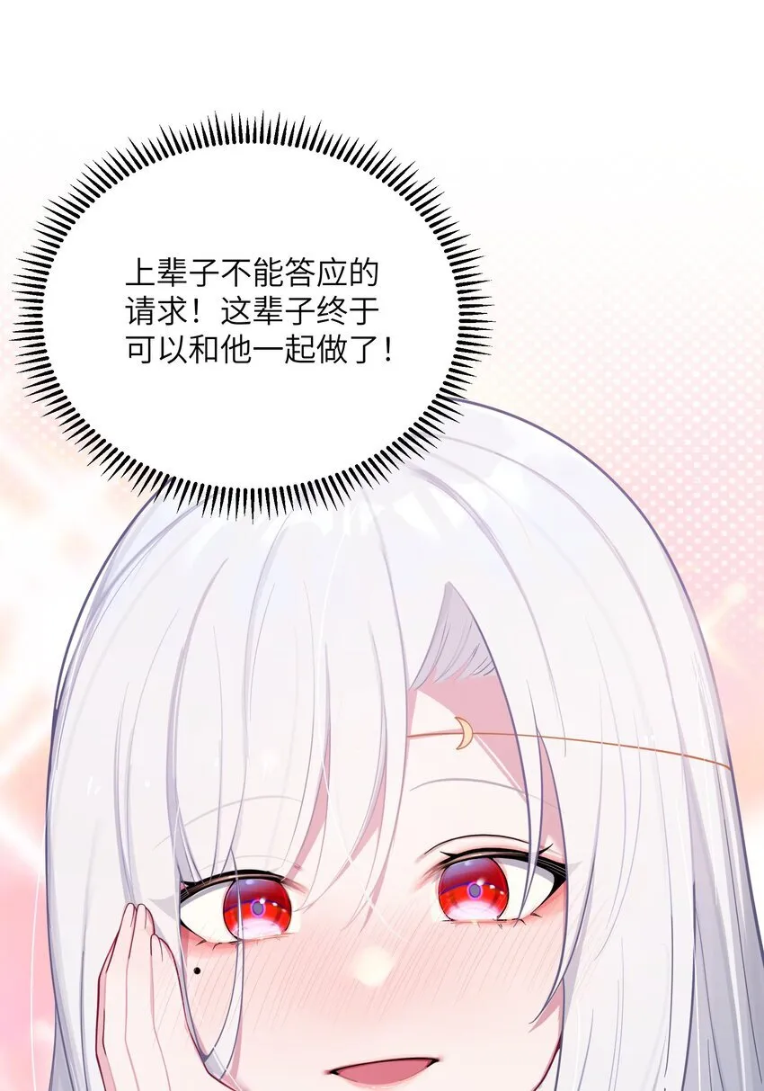 057 057 第70页