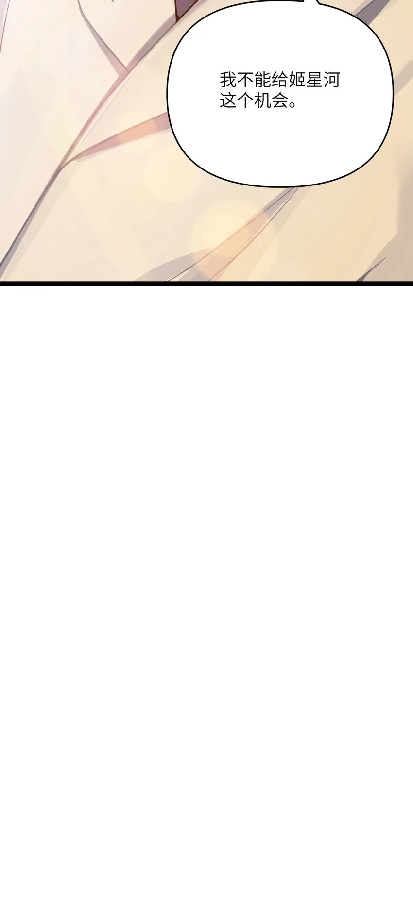057 057 第76页