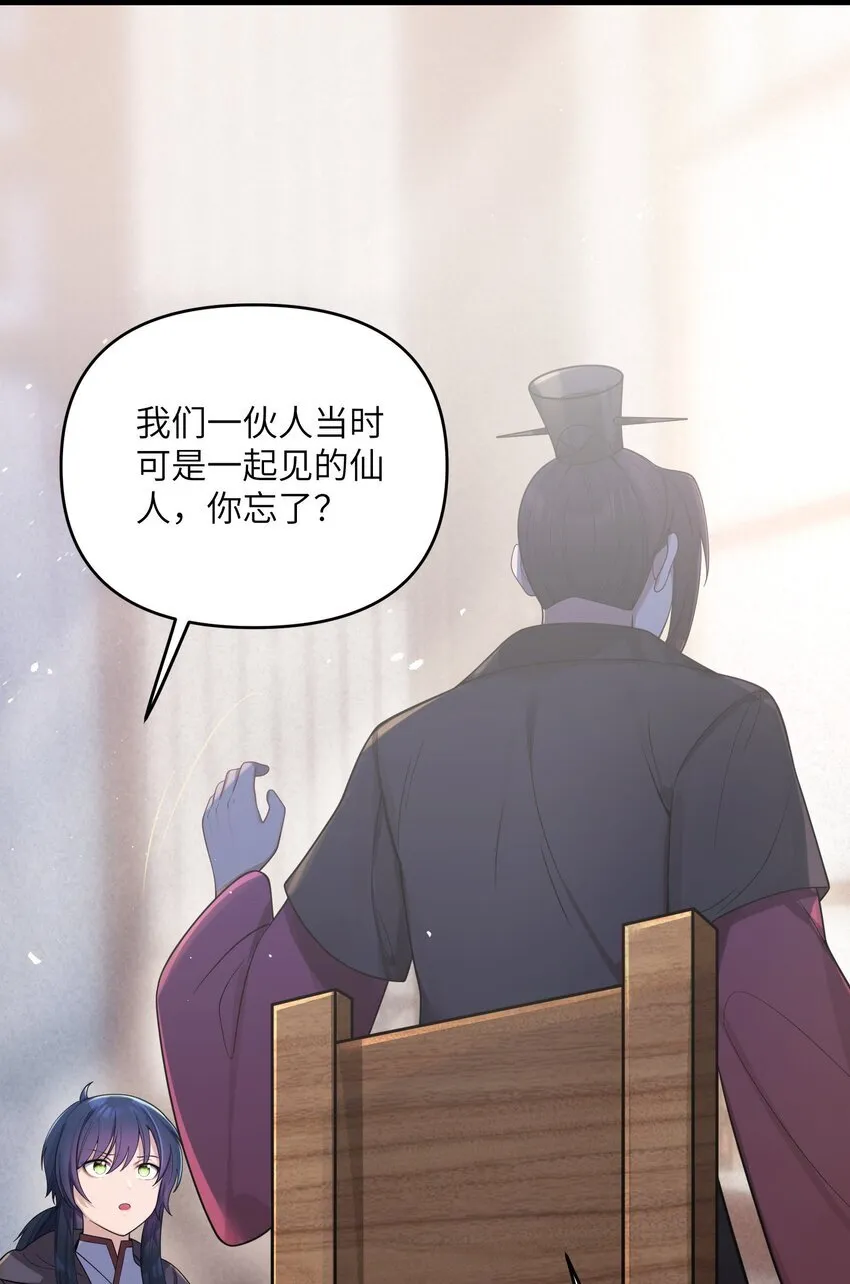 058 058 第19页
