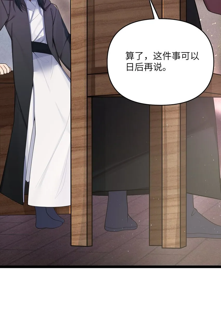058 058 第20页