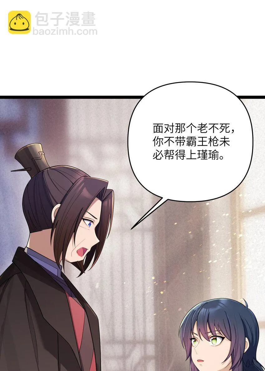 058 058 第21页
