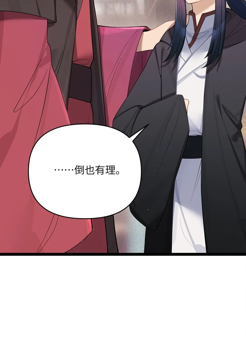 058 058 第22页