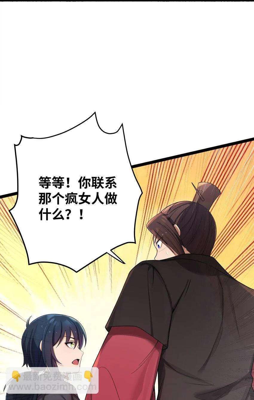 058 058 第24页