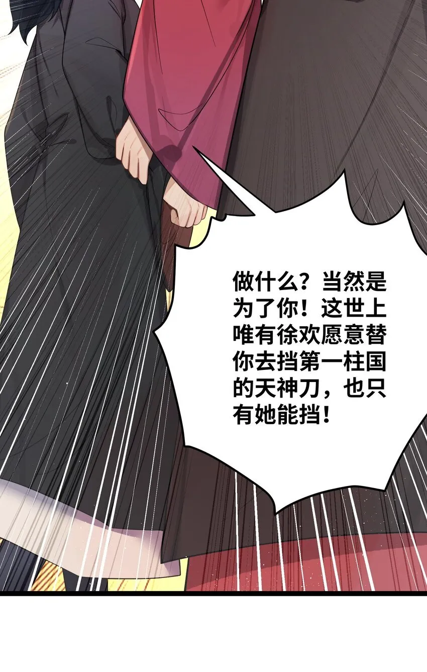 058 058 第25页