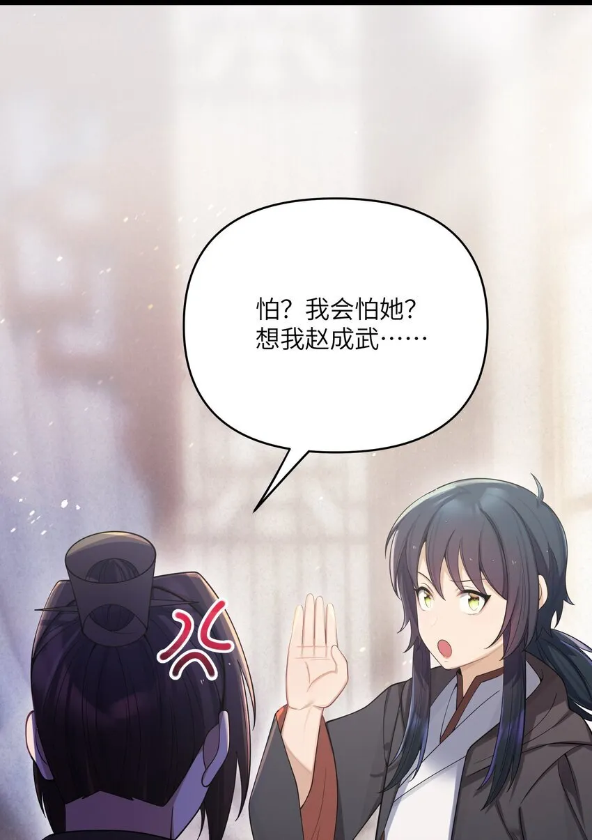 058 058 第27页