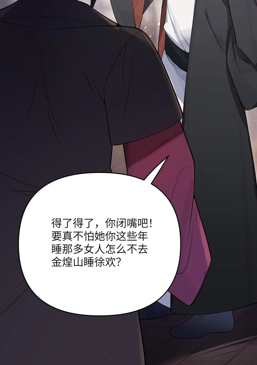 058 058 第28页