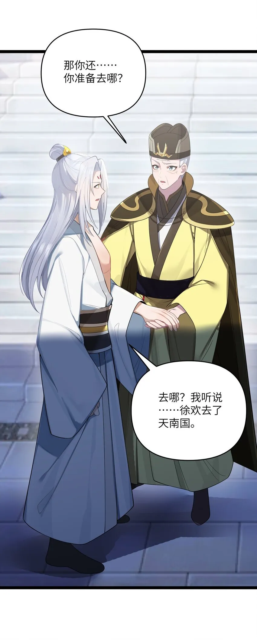 058 058 第42页
