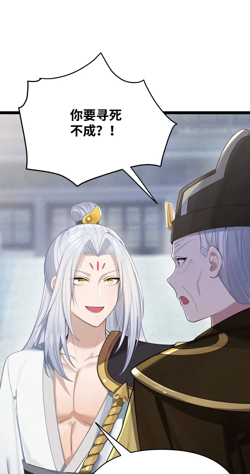 058 058 第43页